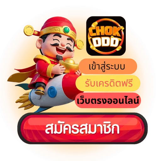chokdii