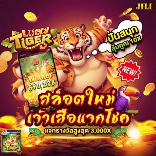 chokdii