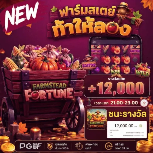 chokdii